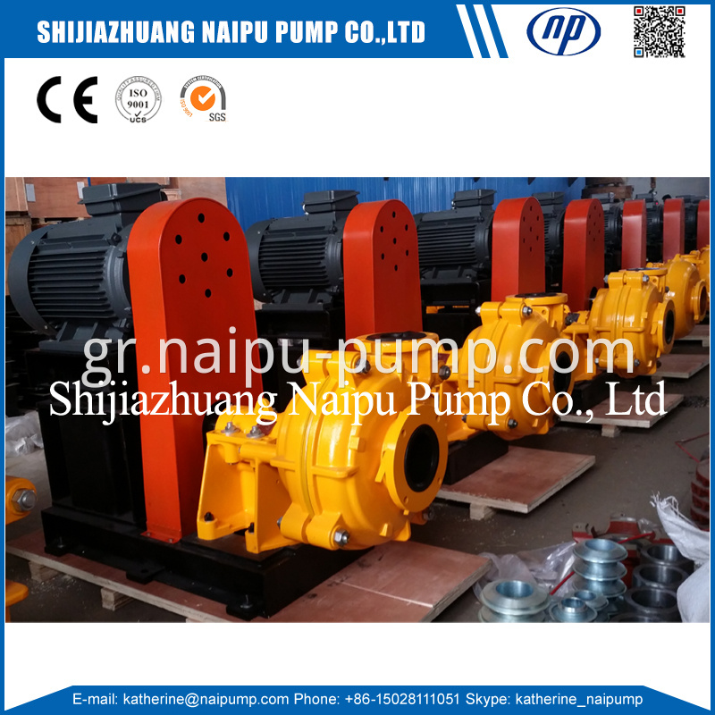 Centrifugal Pump